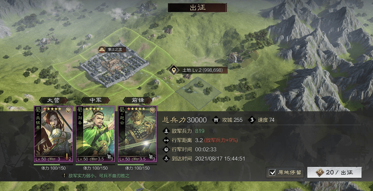 率土之滨新手怎么玩