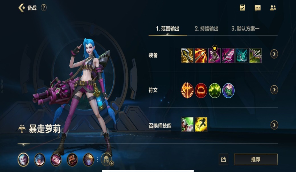 英雄联盟手游哪些英雄上手简单