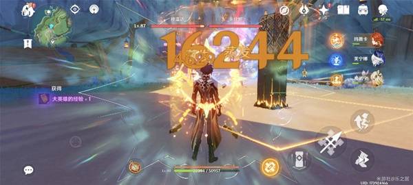 《原神》阿亚尔的邀请函位置分布