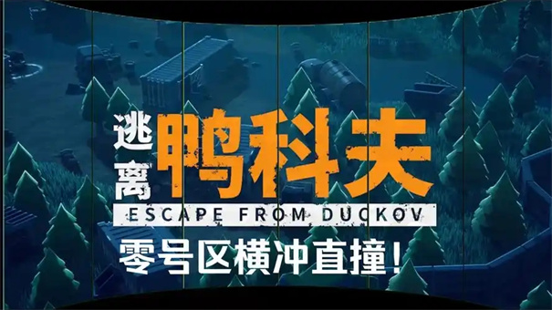 逃离鸭科夫狗牌有什么用