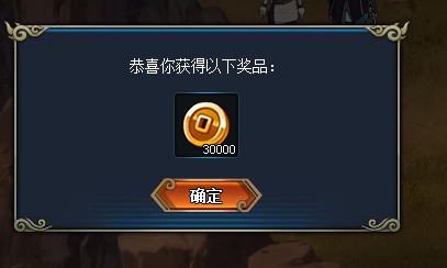 火影忍者怎么赚铜币