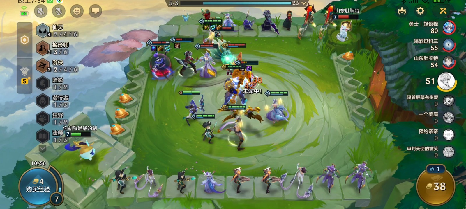 金铲铲之战强势阵容有什么