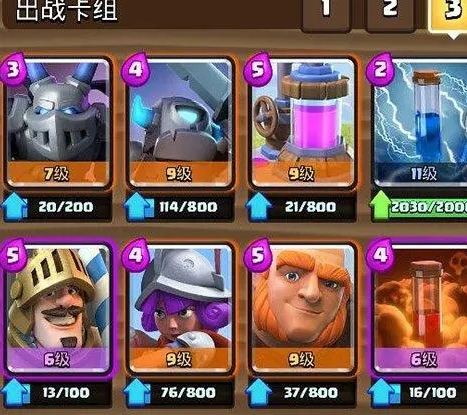 皇室战争王子怎么克制 皇室战争王子怎么克制