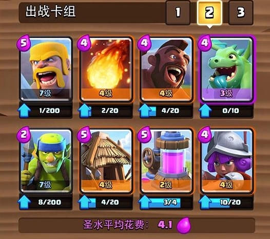 皇室战争王子怎么克制 皇室战争王子怎么克制