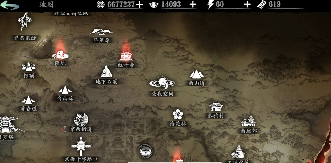 影之刃3无尽最深处在哪里