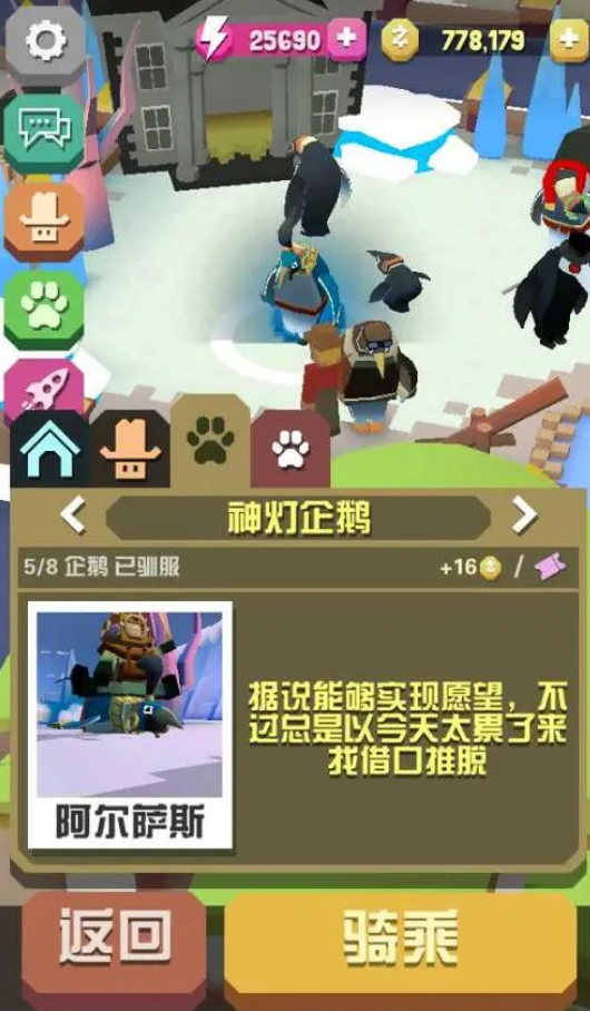 疯狂动物园怎么才能抓到三头凤凰