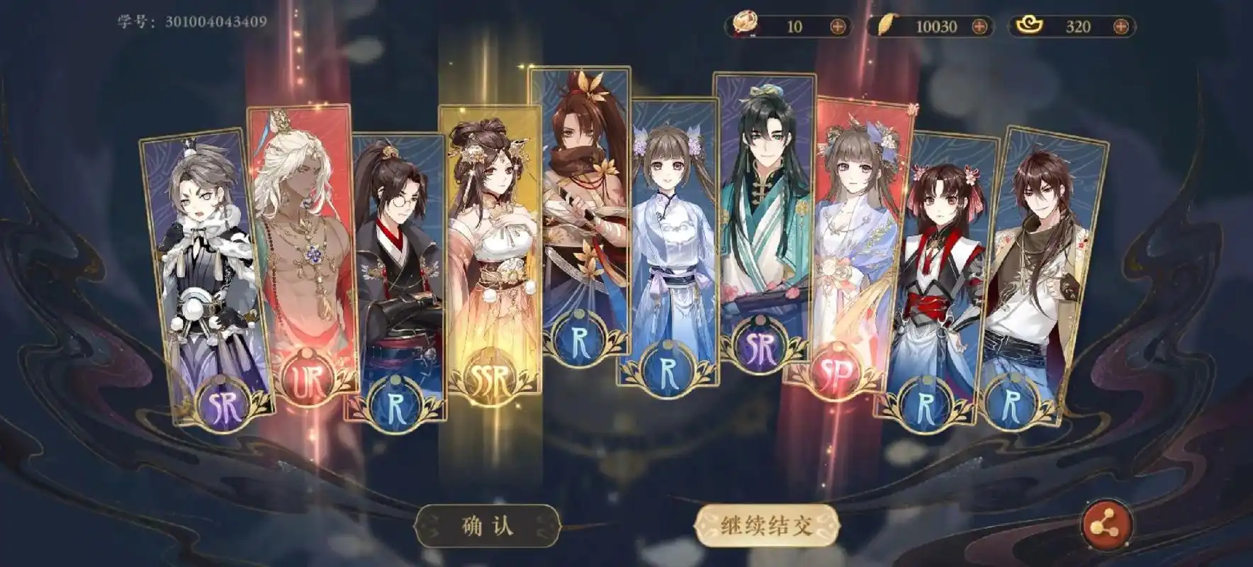 花亦山心之月零氪怎么玩