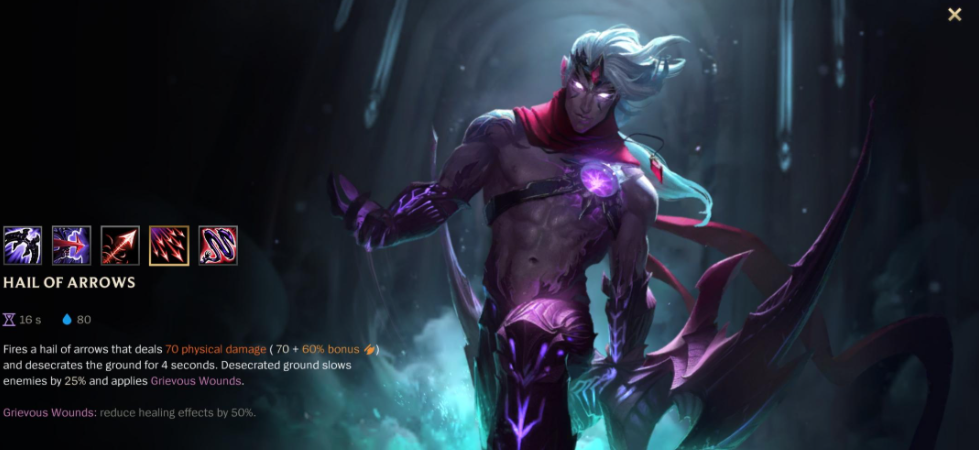 英雄联盟手游韦鲁斯穿甲流怎么玩