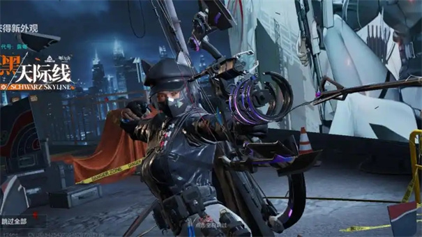 三角洲行动老黑大招有什么用