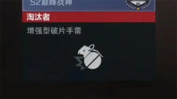 三角洲行动老黑大招有什么用