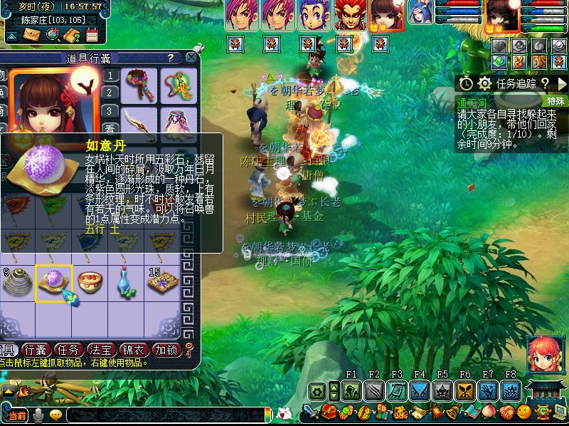 梦幻西游什么如意丹能提升战力