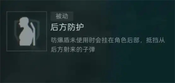 三角洲行动深蓝该怎么玩