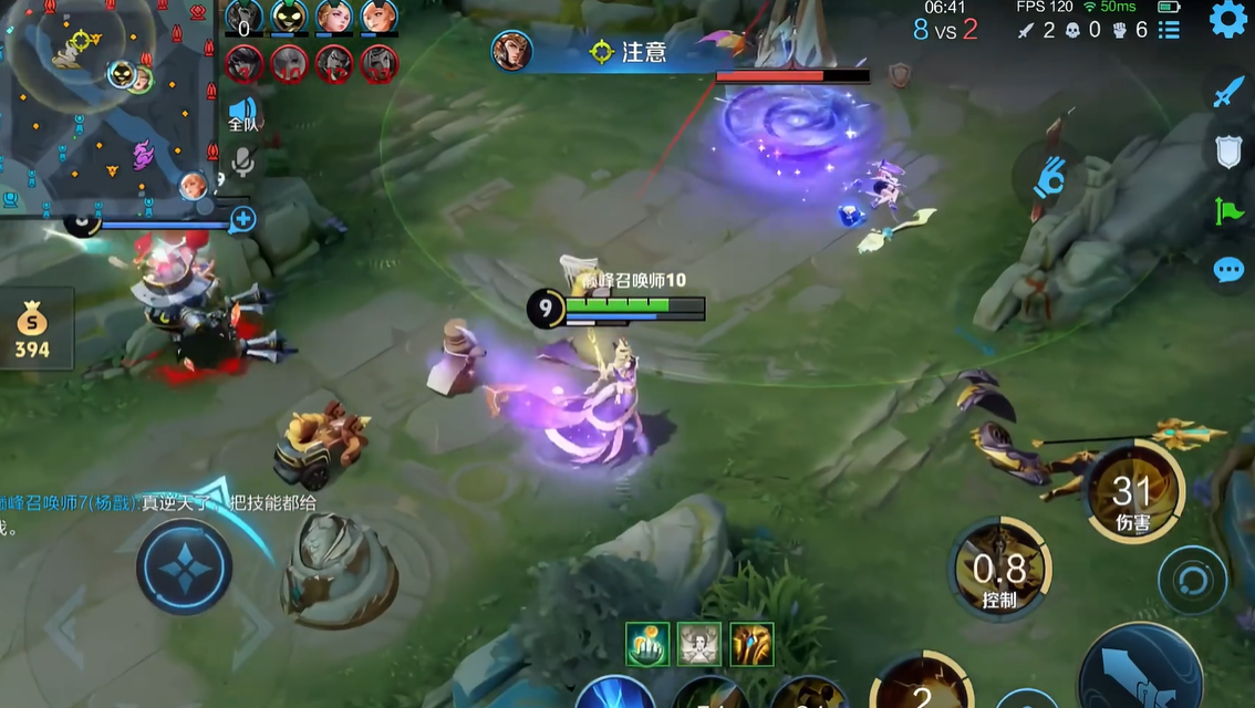 王者荣耀武则天如何出装