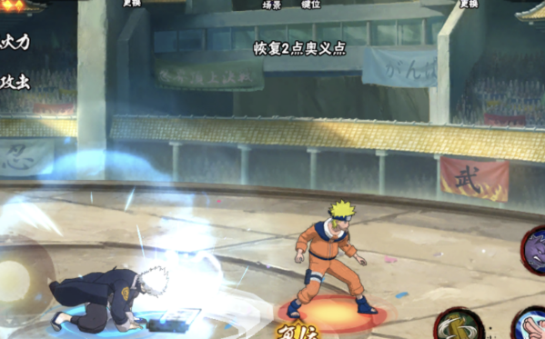 火影忍者手游二代无怎么用