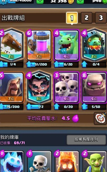 皇室战争戈仑石人怎么解