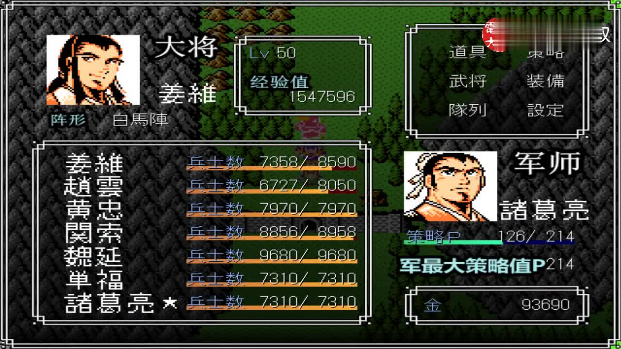 吞食天地司马懿怎么打 吞食天地司马懿怎么打