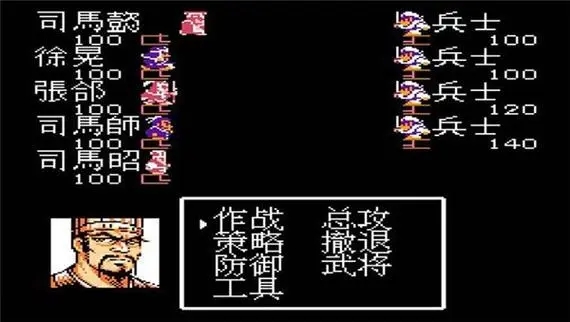 吞食天地司马懿怎么打 吞食天地司马懿怎么打