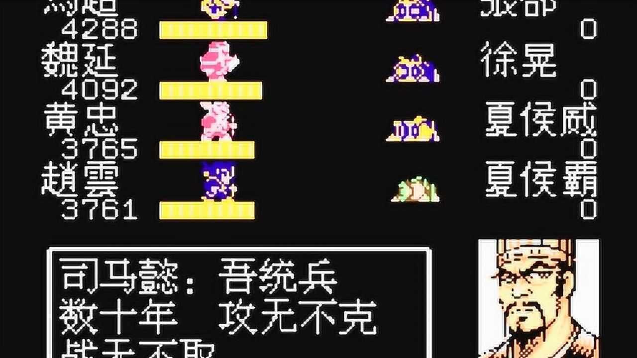 吞食天地司马懿怎么打 吞食天地司马懿怎么打