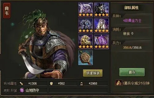 攻城掠地徽章怎么得 攻城掠地徽章怎么得