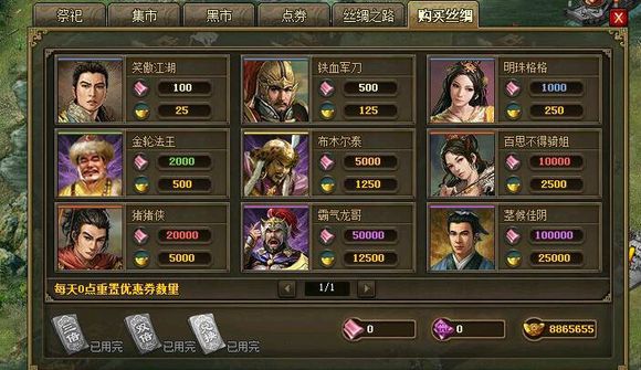 攻城掠地徽章怎么得 攻城掠地徽章怎么得