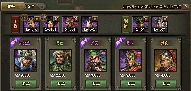 攻城掠地徽章怎么得 攻城掠地徽章怎么得