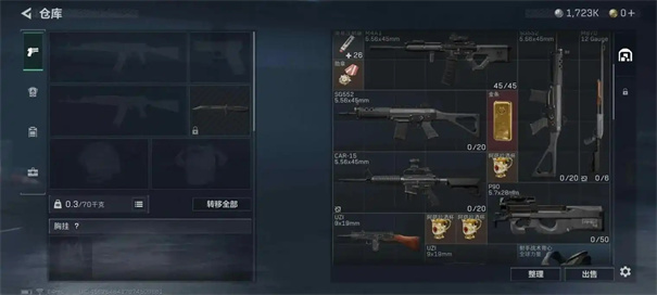 三角洲行动三角券怎么获得