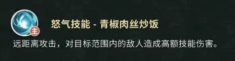 《盗墓笔记手游》黑瞎子玩法介绍