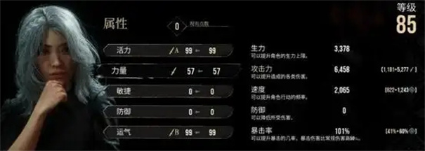 光与影33号远征队怎么潜水