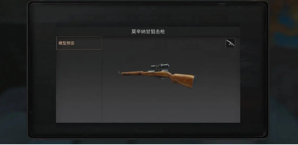 明日之后武器怎么选择