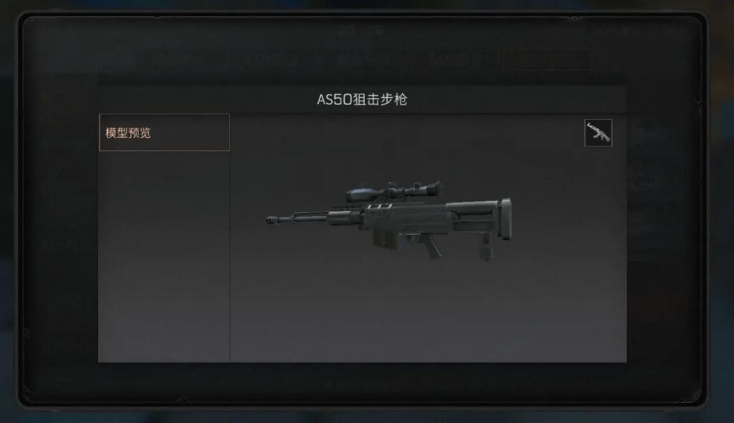 明日之后武器怎么选择