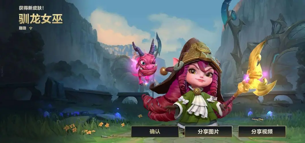 英雄联盟手游璐璐怎么玩