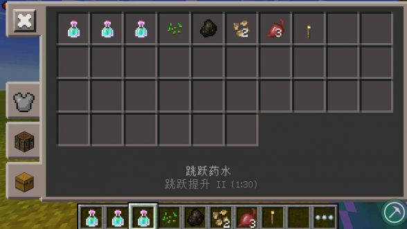 我的世界药水有什么用