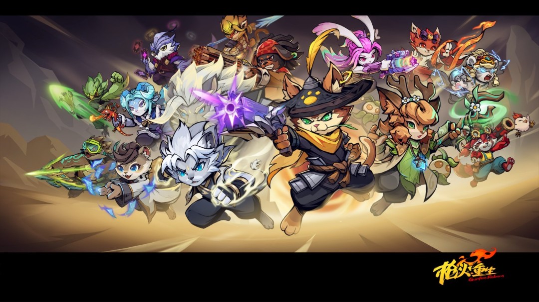 《枪火重生》喜迎四周年 全新DLC携双英雄登场‌