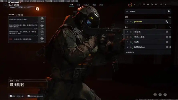 使命召唤黑色行动7哈珀boss战怎么打