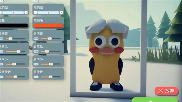 逃离鸭科夫贝利亚捏脸码分享