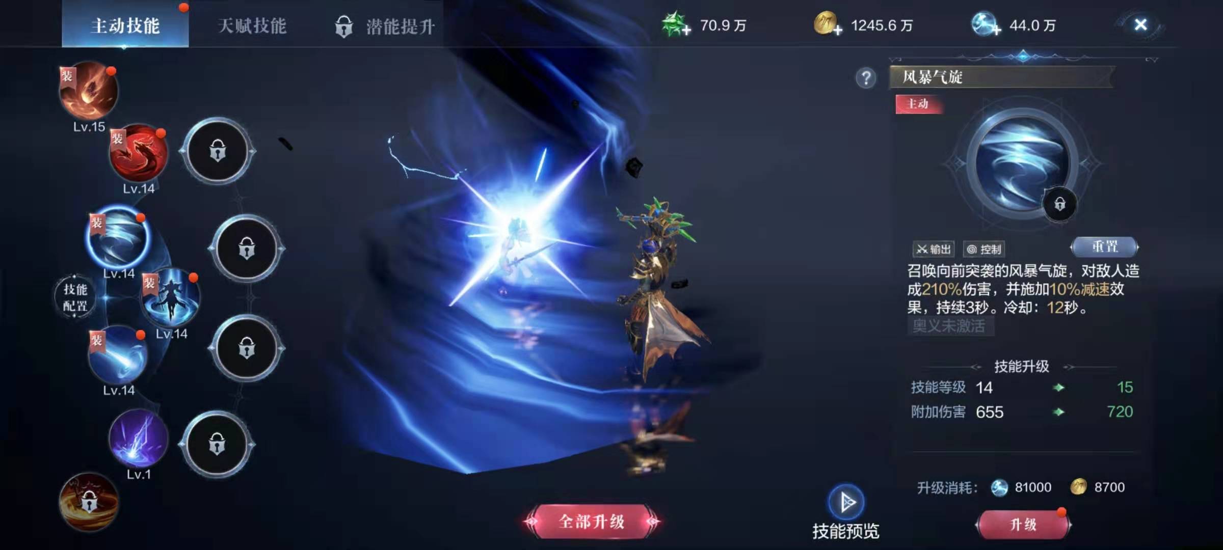 全民奇迹2弓箭天赋怎么加点