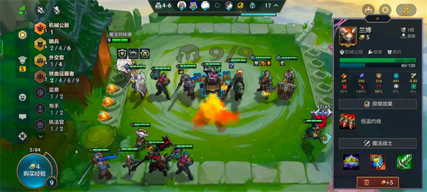 金铲铲之战s16兰博技能介绍