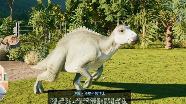 侏罗纪世界进化3恐龙怎么繁育