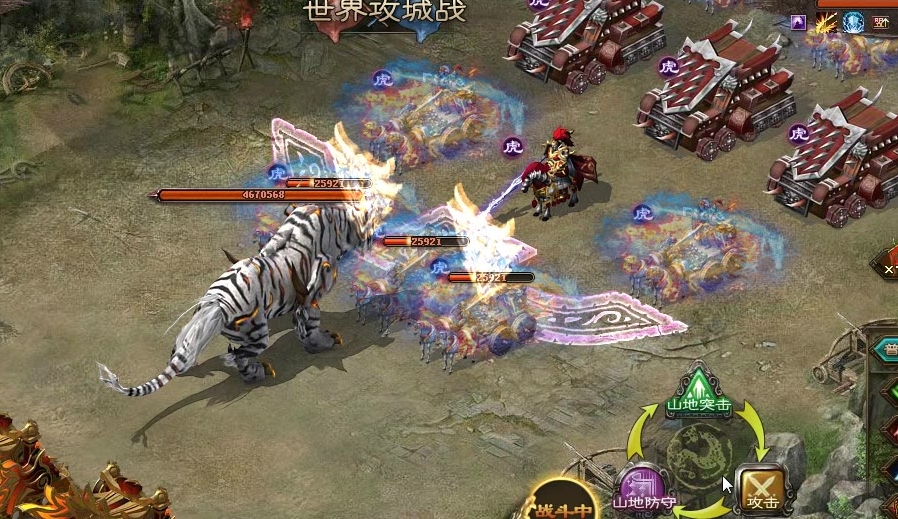 攻城掠地战兽怎么更换