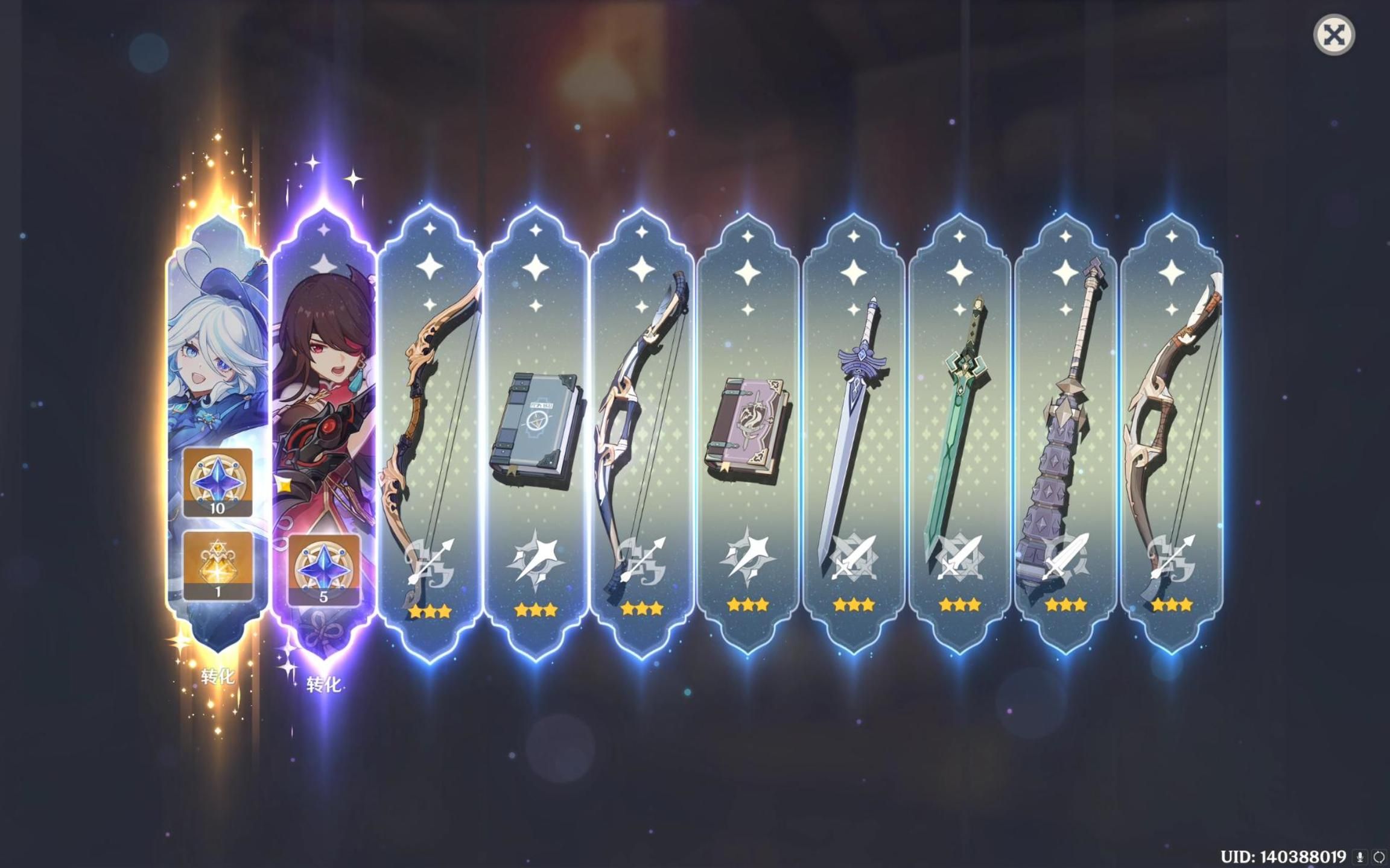 原神芙宁娜值得抽吗