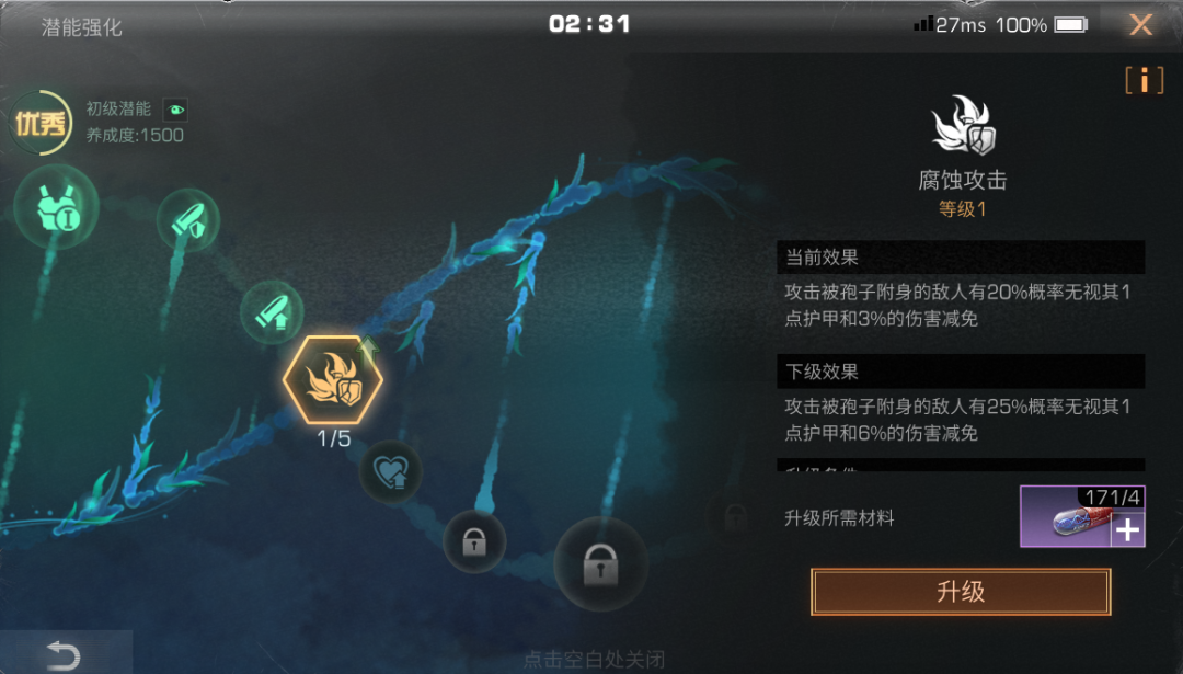 明日之后再生者的遗物怎么打开 明日之后再生者的遗物怎么打开