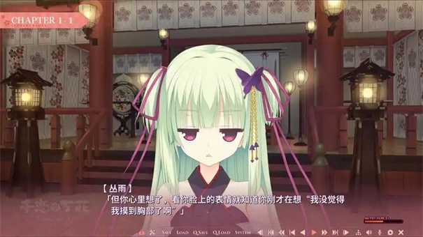 千恋万花闪退怎么办