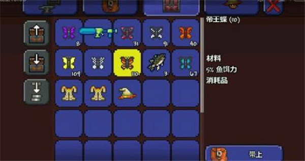 泰拉瑞亚有哪些鱼饵 泰拉瑞亚有哪些鱼饵