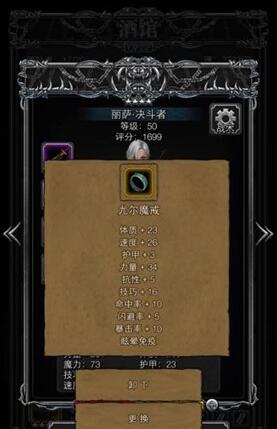 地下城堡2大空洞古神怎么过