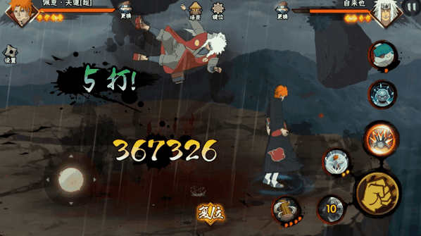 火影忍者晓组织怎么样