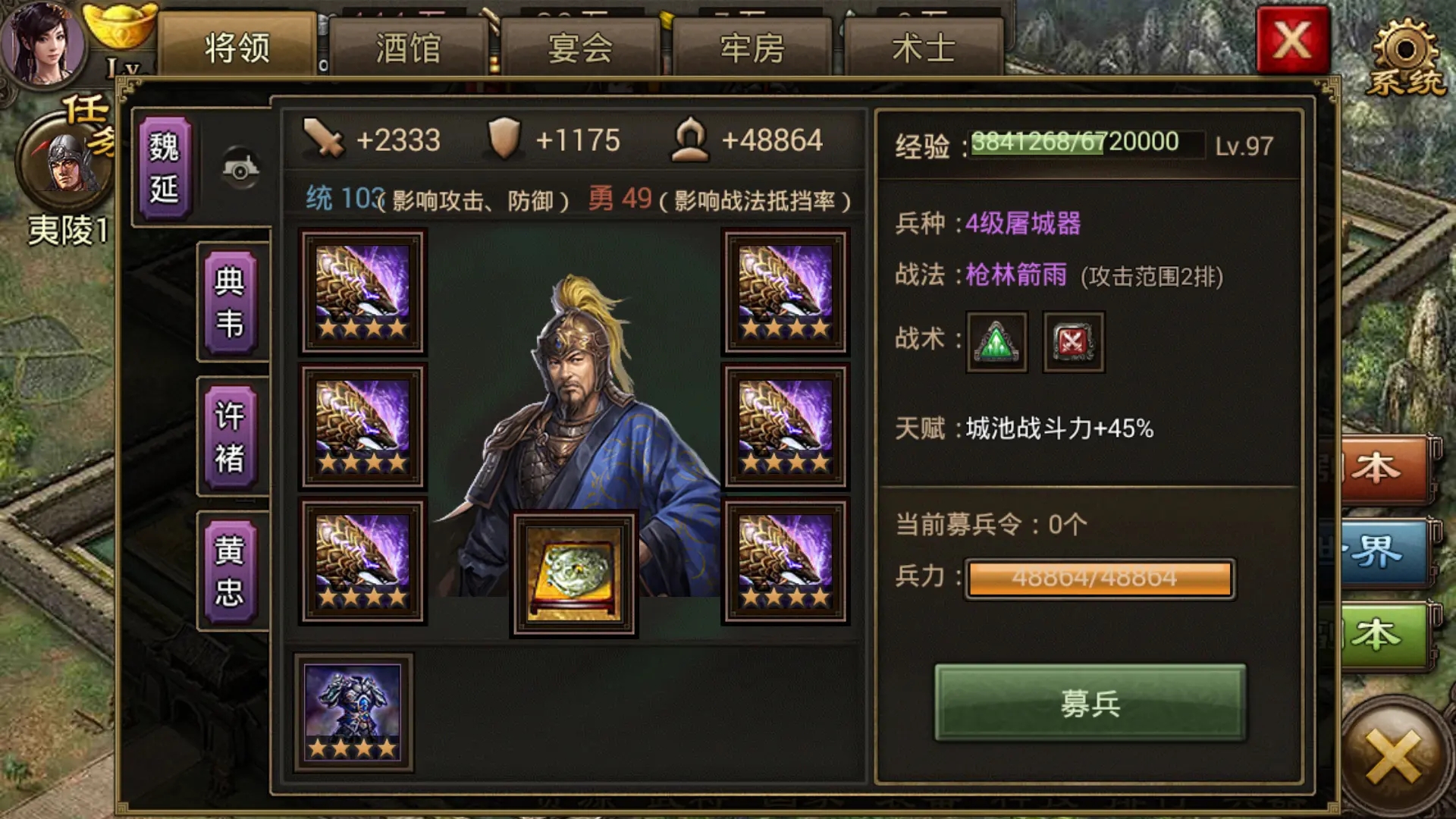 攻城掠地真套装先出什么