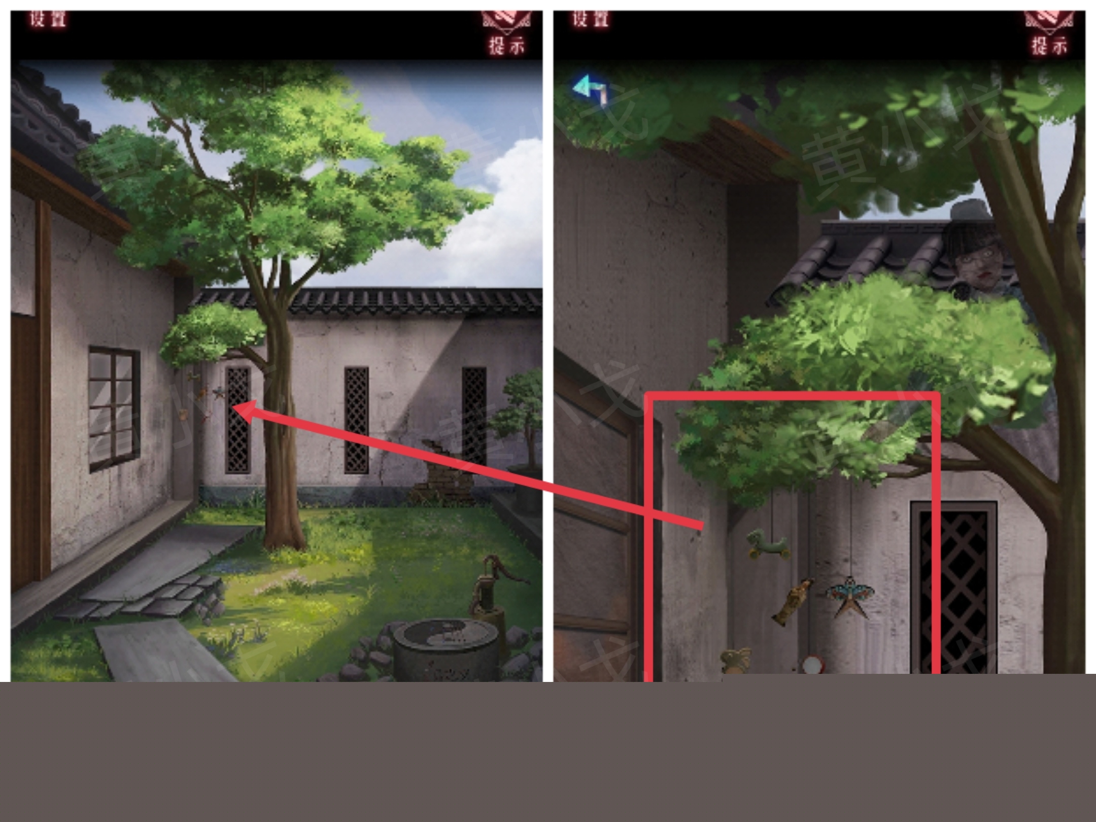 《纸祭》第三章通关攻略（下）