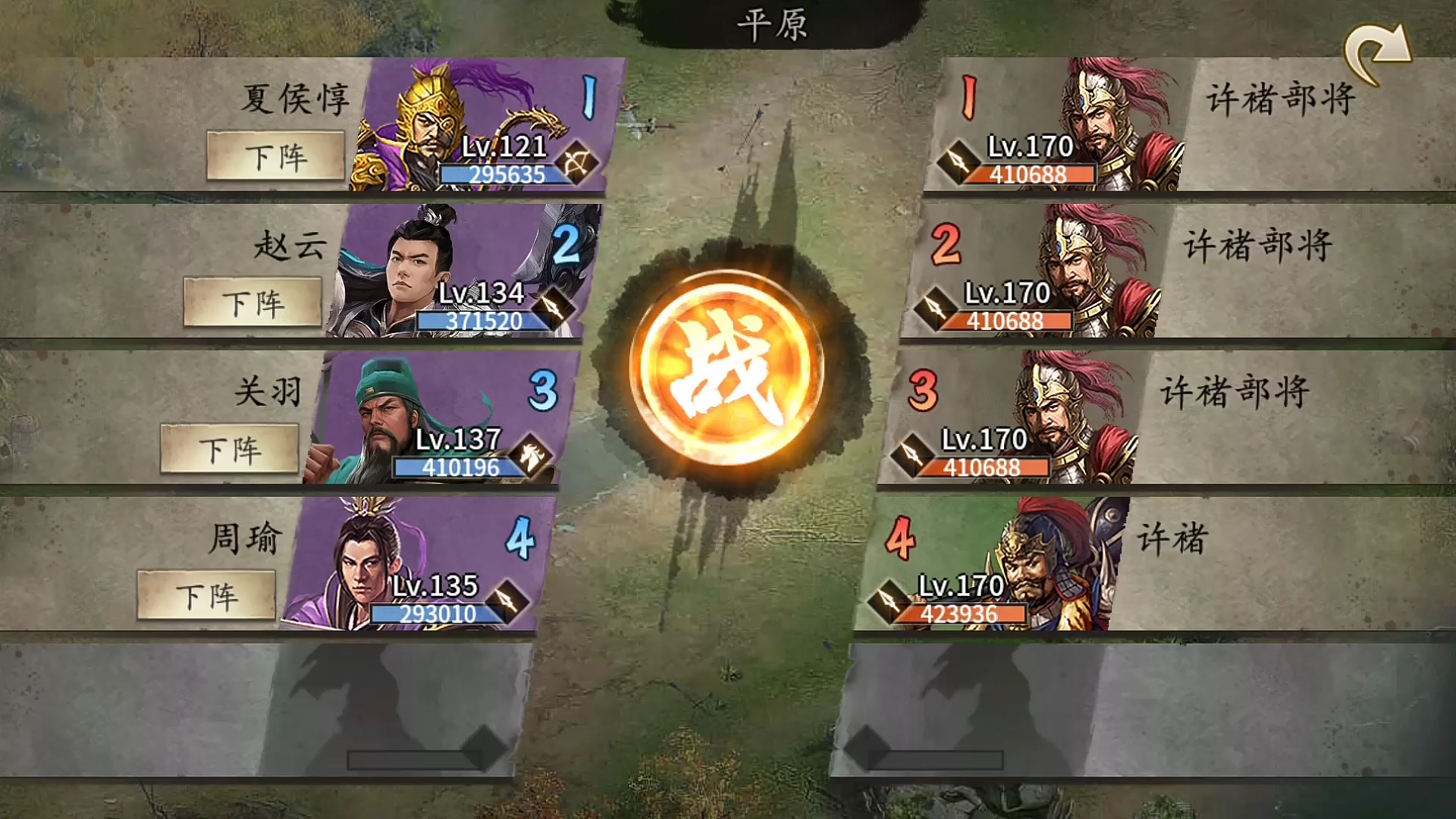 攻城掠地赤壁副本许褚怎么过 攻城掠地赤壁副本许褚怎么过