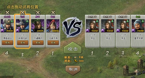 攻城掠地手游最强流派是什么 攻城掠地手游最强流派是什么