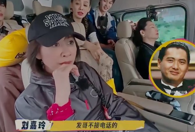 刘嘉玲爆料：周润发、四大天王私下全都不接电话